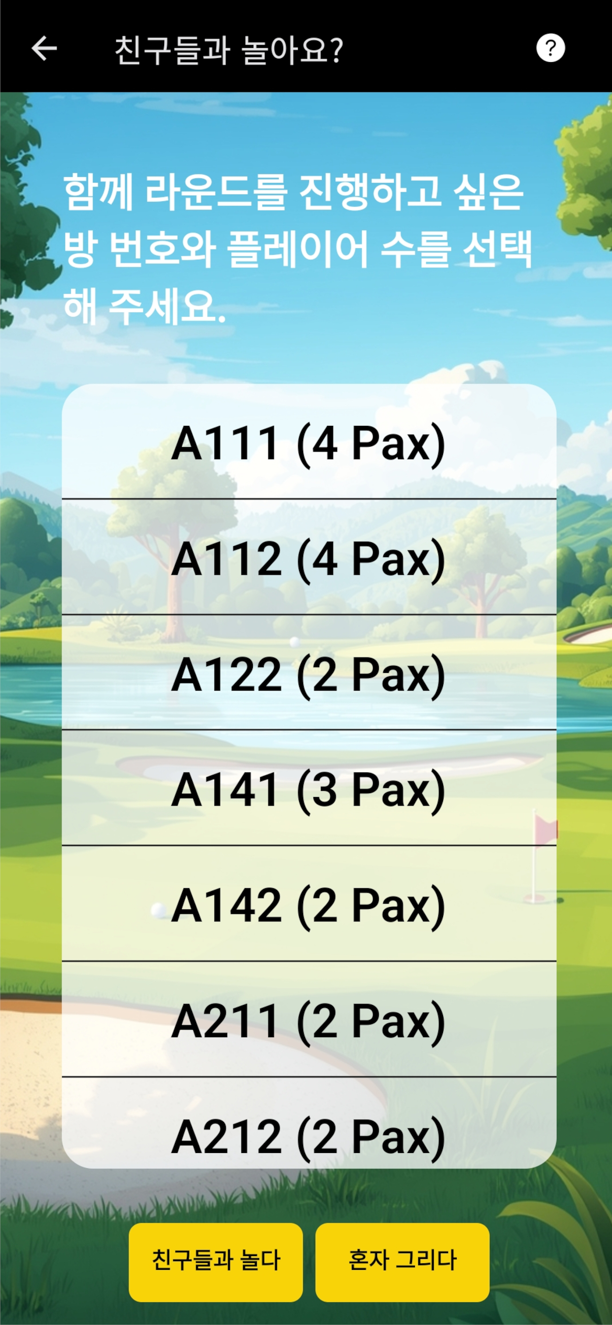 Power9 Inter Screenshot 4